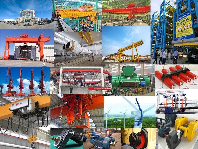 приложение