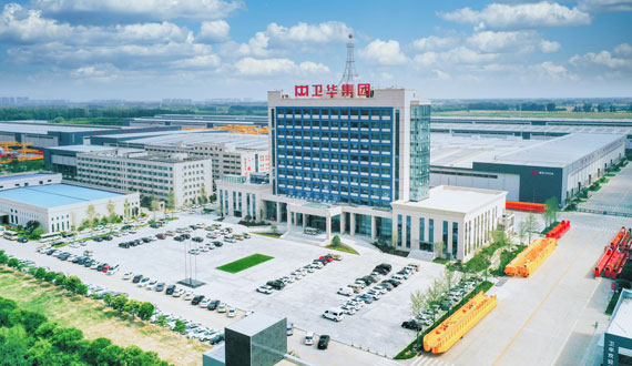 Weihua